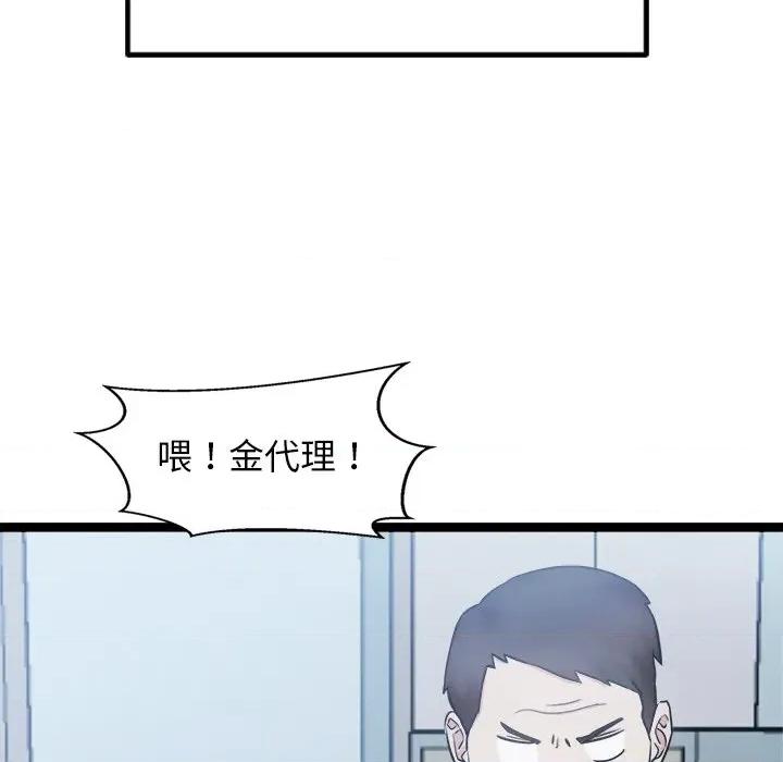 犬神的游戏 犬神的游戏-犬神的游戏 第15话 第187页