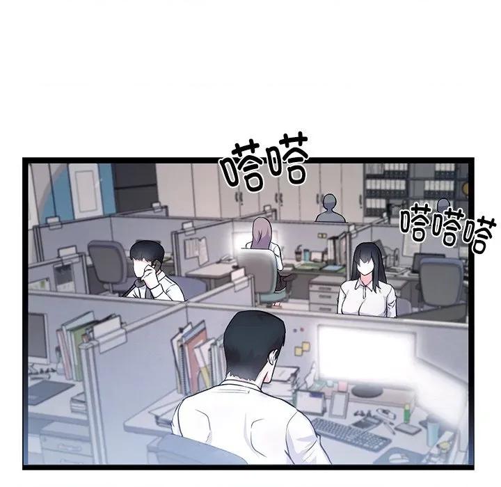 犬神的游戏 犬神的游戏-犬神的游戏 第16话 第11页