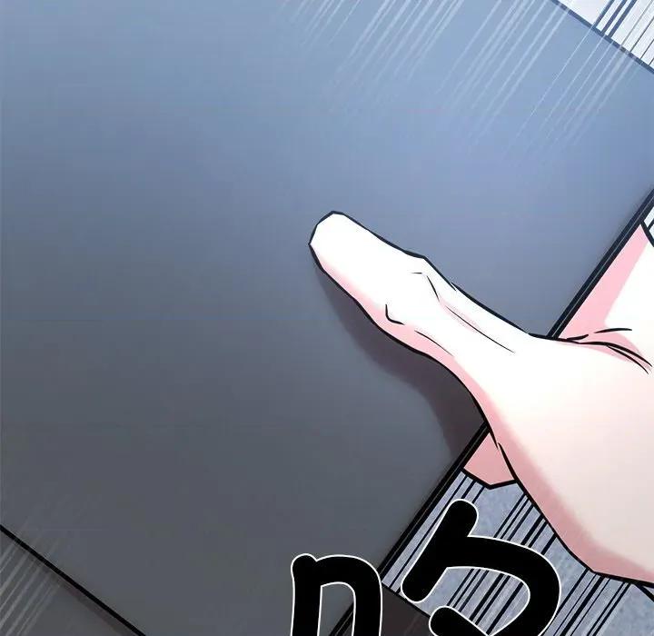犬神的游戏 犬神的游戏-犬神的游戏 第16话 第16页