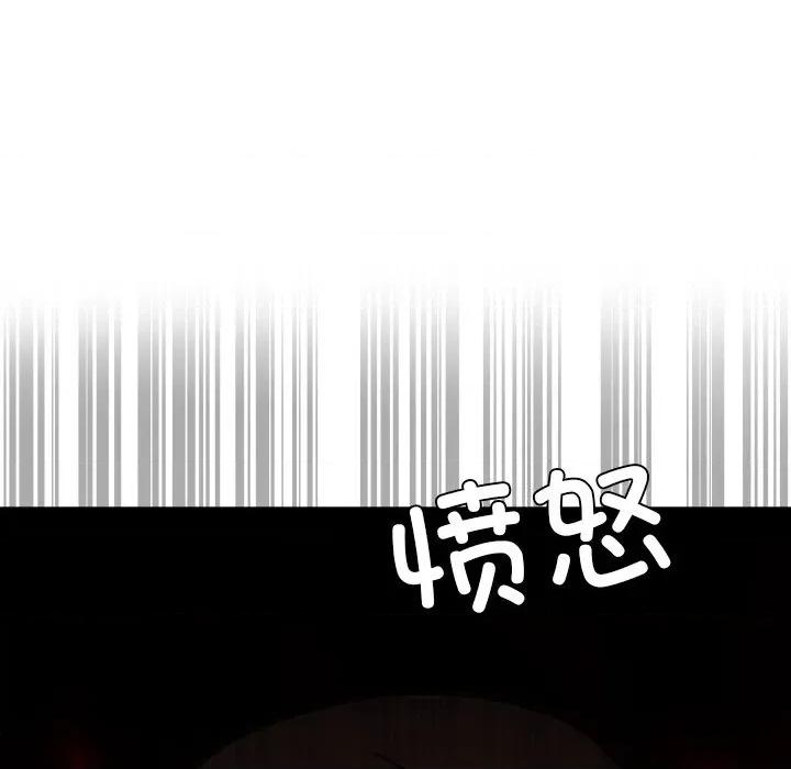 犬神的游戏 犬神的游戏-犬神的游戏 第16话 第18页