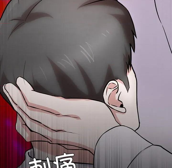 犬神的游戏 犬神的游戏-犬神的游戏 第16话 第21页