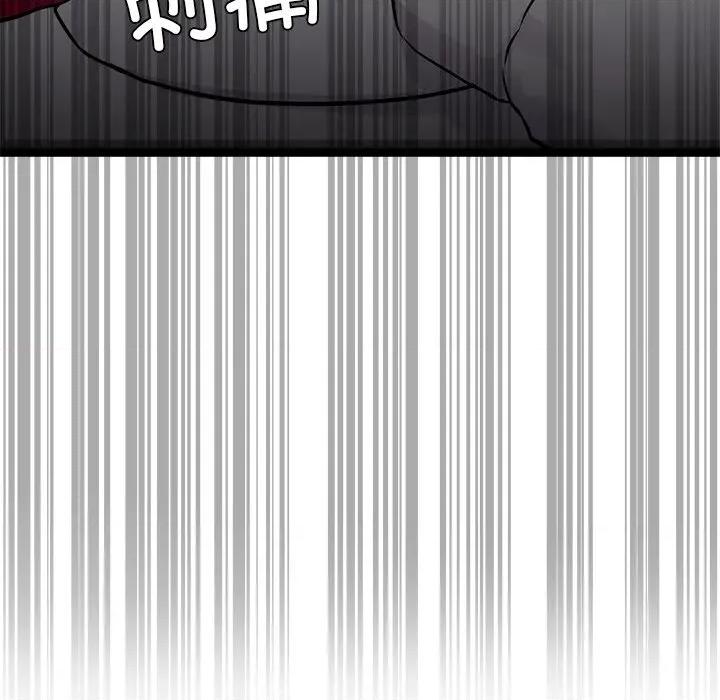 犬神的游戏 犬神的游戏-犬神的游戏 第16话 第22页