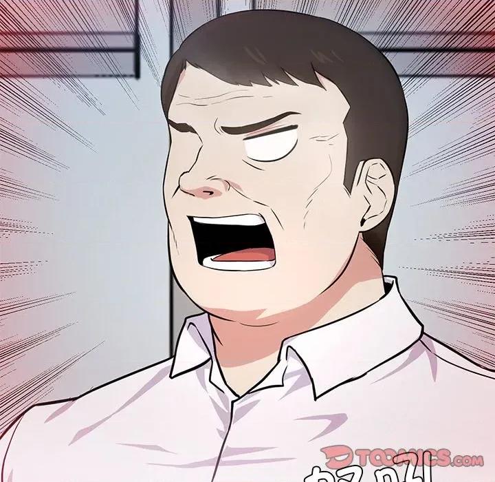 犬神的游戏 犬神的游戏-犬神的游戏 第16话 第28页