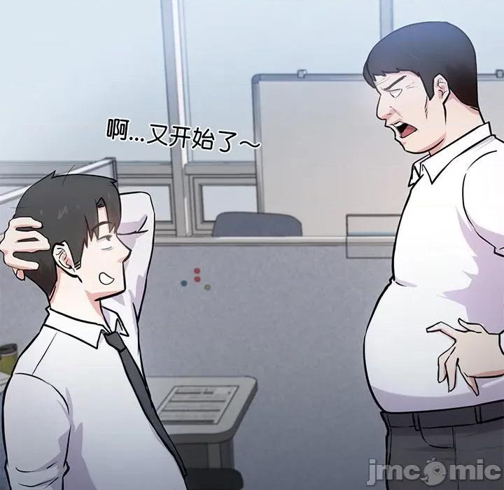 犬神的游戏 犬神的游戏-犬神的游戏 第16话 第30页