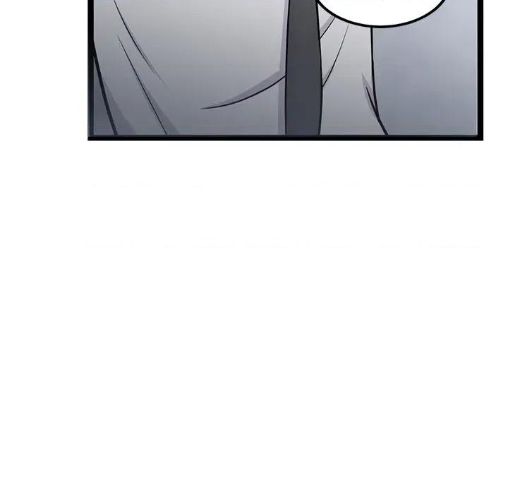 犬神的游戏 犬神的游戏-犬神的游戏 第16话 第46页