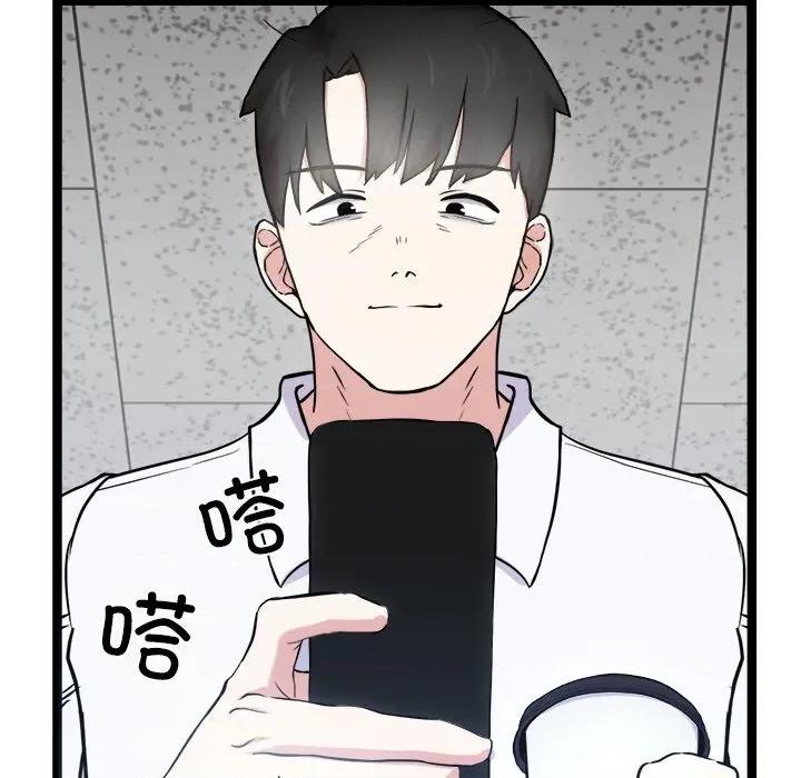 犬神的游戏 犬神的游戏-犬神的游戏 第16话 第56页