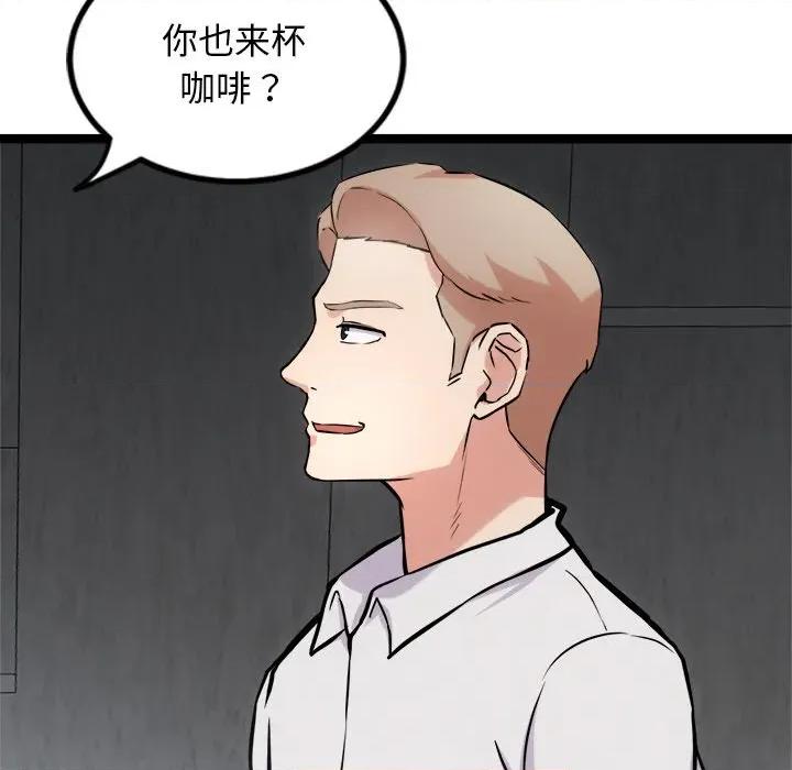 犬神的游戏 犬神的游戏-犬神的游戏 第16话 第64页