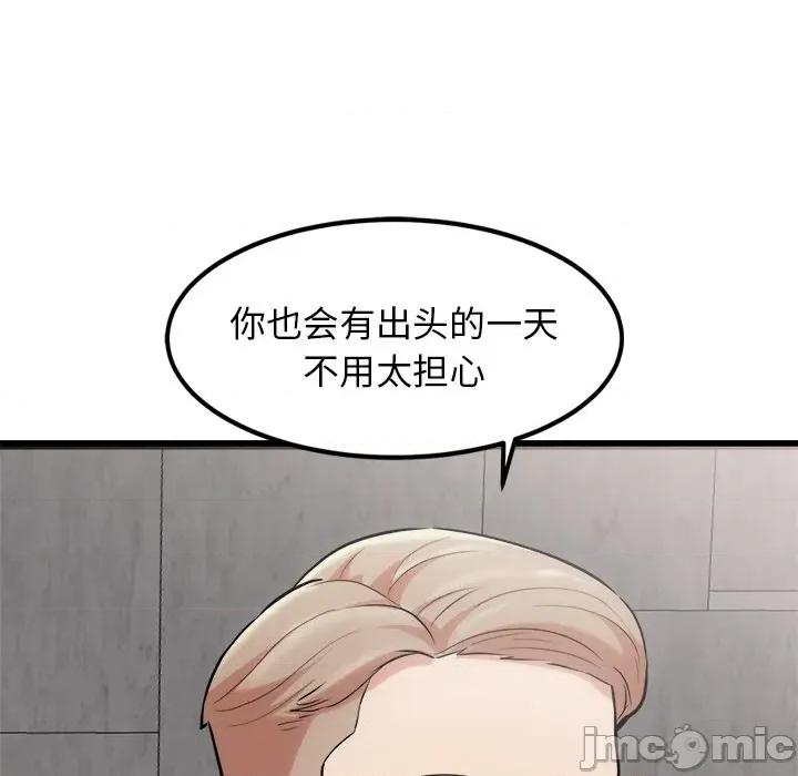 犬神的游戏 犬神的游戏-犬神的游戏 第16话 第70页
