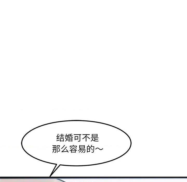 犬神的游戏 犬神的游戏-犬神的游戏 第16话 第79页
