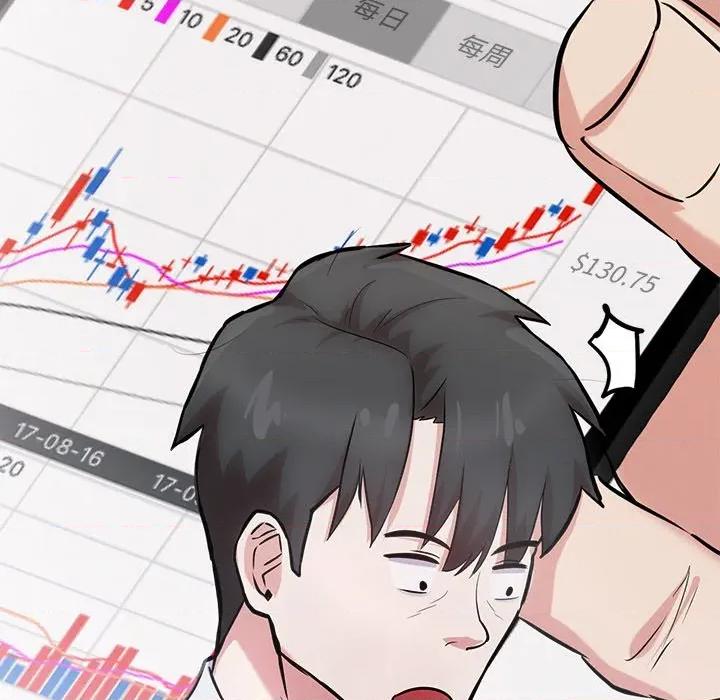 犬神的游戏 犬神的游戏-犬神的游戏 第16话 第106页
