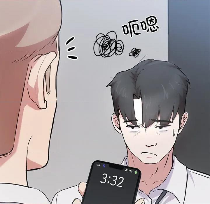 犬神的游戏 犬神的游戏-犬神的游戏 第16话 第109页