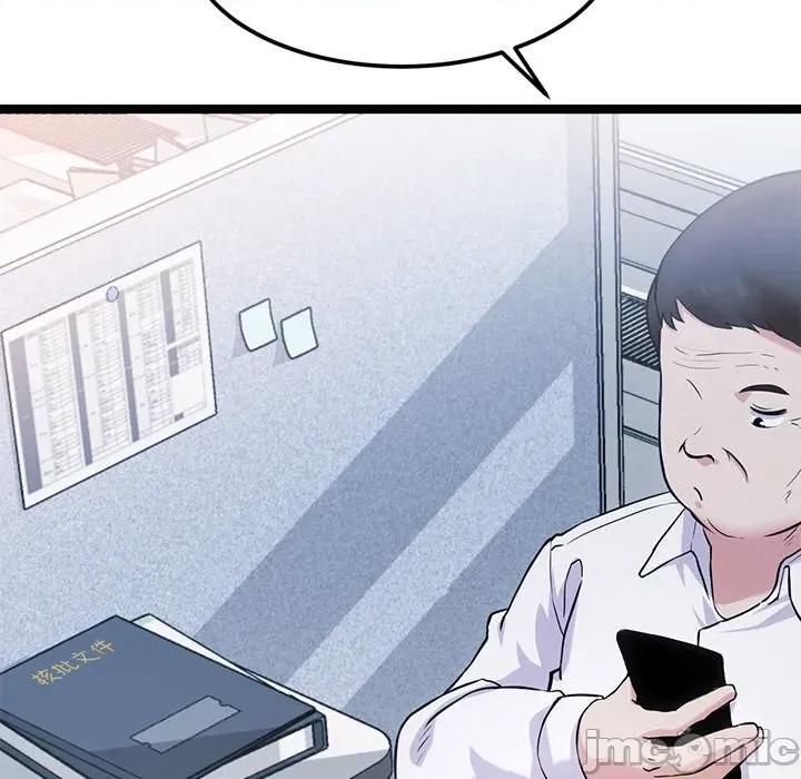犬神的游戏 犬神的游戏-犬神的游戏 第16话 第120页