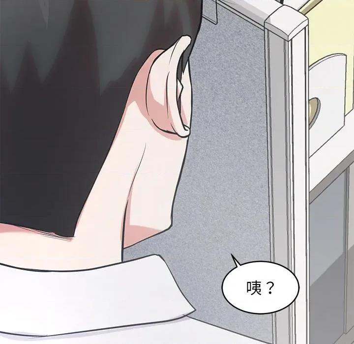 犬神的游戏 犬神的游戏-犬神的游戏 第16话 第122页