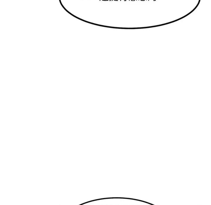 犬神的游戏 犬神的游戏-犬神的游戏 第16话 第129页