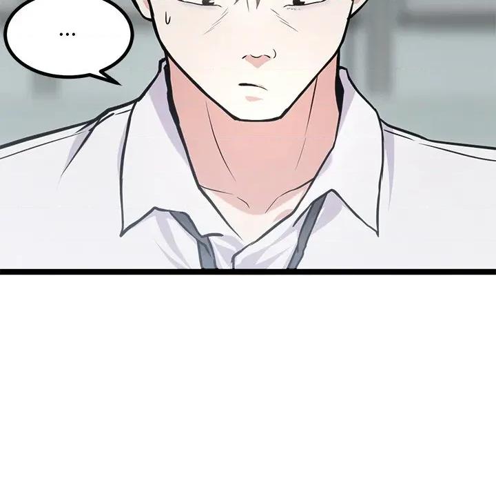 犬神的游戏 犬神的游戏-犬神的游戏 第16话 第131页