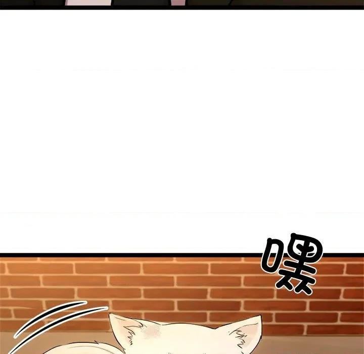 犬神的游戏 犬神的游戏-犬神的游戏 第16话 第143页