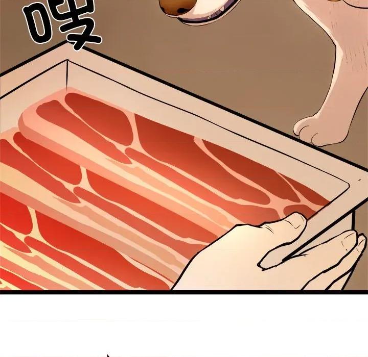 犬神的游戏 犬神的游戏-犬神的游戏 第16话 第154页