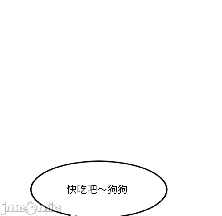犬神的游戏 犬神的游戏-犬神的游戏 第16话 第160页