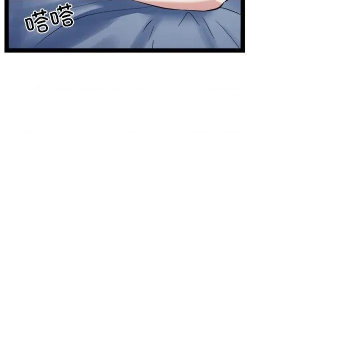 犬神的游戏 犬神的游戏-犬神的游戏 第16话 第167页
