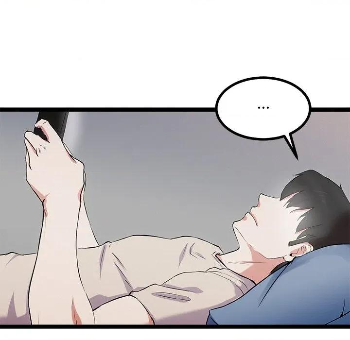 犬神的游戏 犬神的游戏-犬神的游戏 第16话 第176页