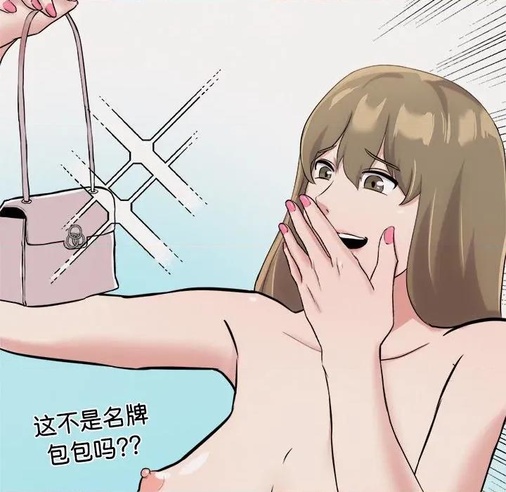 犬神的游戏 犬神的游戏-犬神的游戏 第17话 第46页