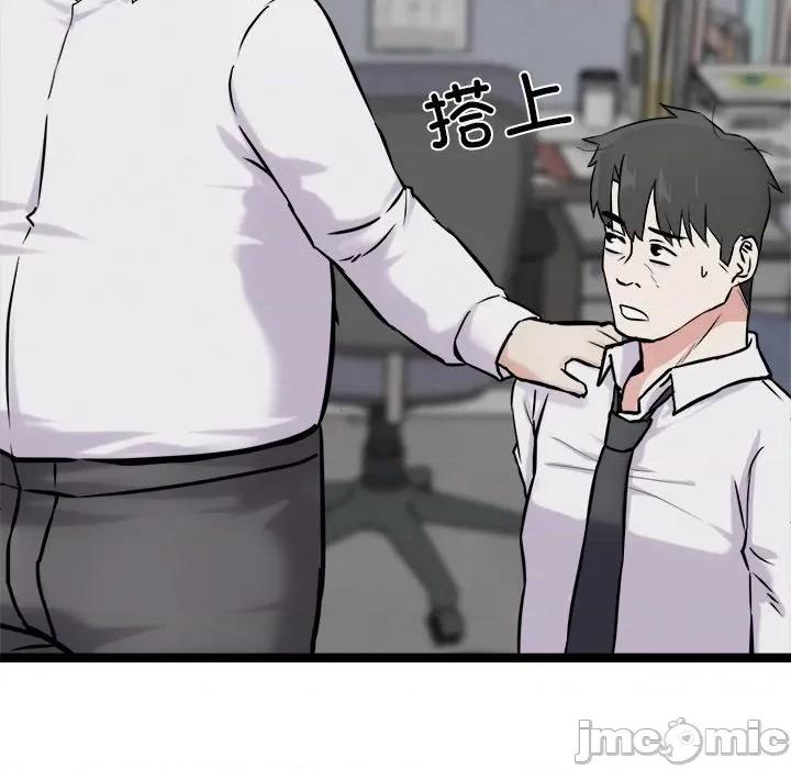 犬神的游戏 犬神的游戏-犬神的游戏 第17话 第65页