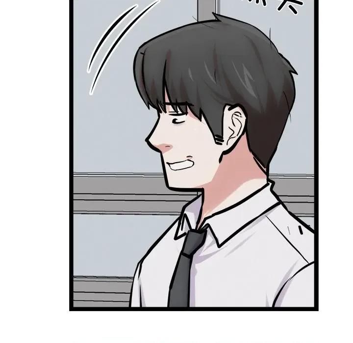 犬神的游戏 犬神的游戏-犬神的游戏 第17话 第76页