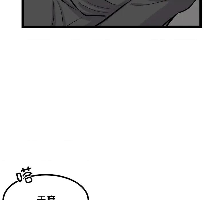 犬神的游戏 犬神的游戏-犬神的游戏 第17话 第127页