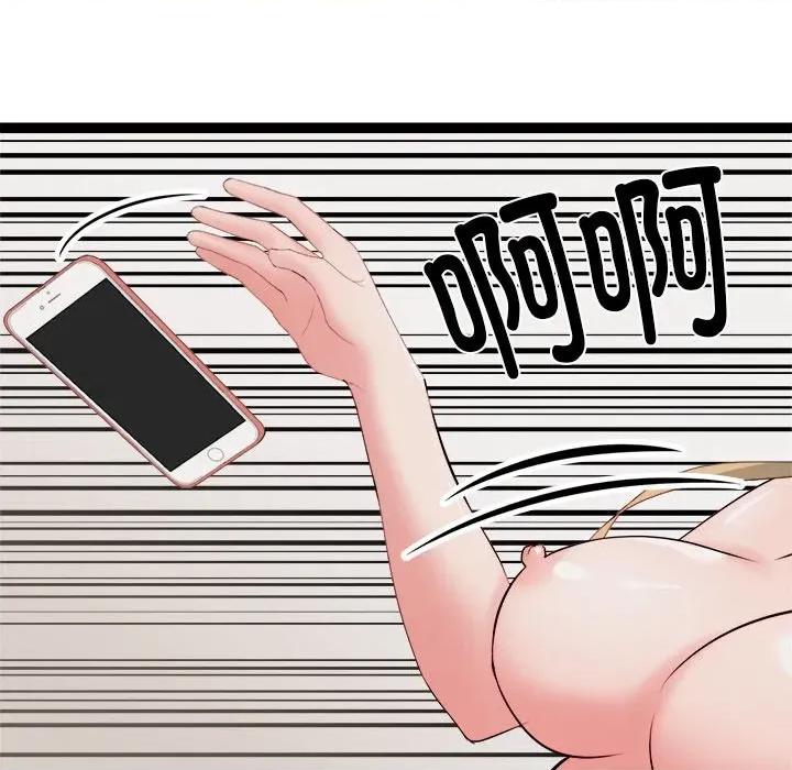 犬神的游戏 犬神的游戏-犬神的游戏 第17话 第136页