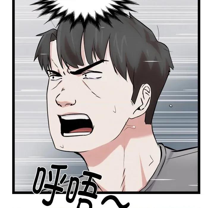 犬神的游戏 犬神的游戏-犬神的游戏 第17话 第149页