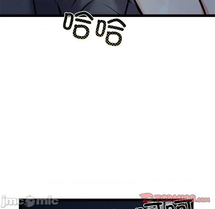 犬神的游戏 犬神的游戏-犬神的游戏 第17话 第165页