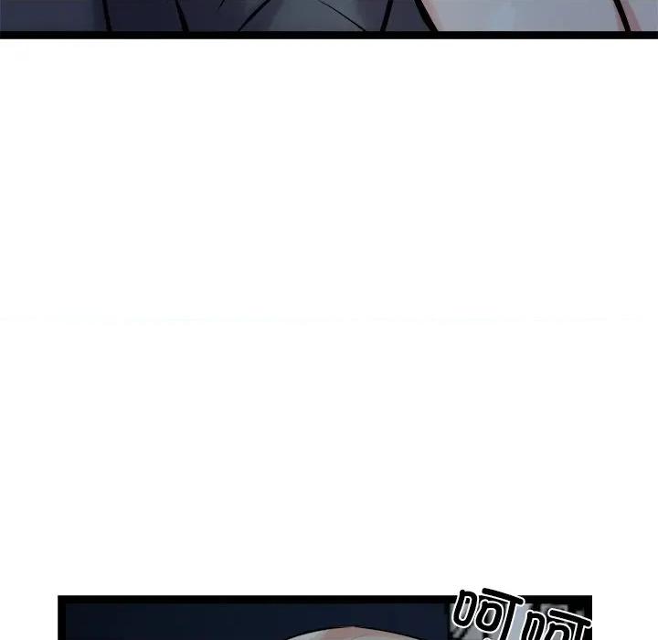 犬神的游戏 犬神的游戏-犬神的游戏 第18话 第9页