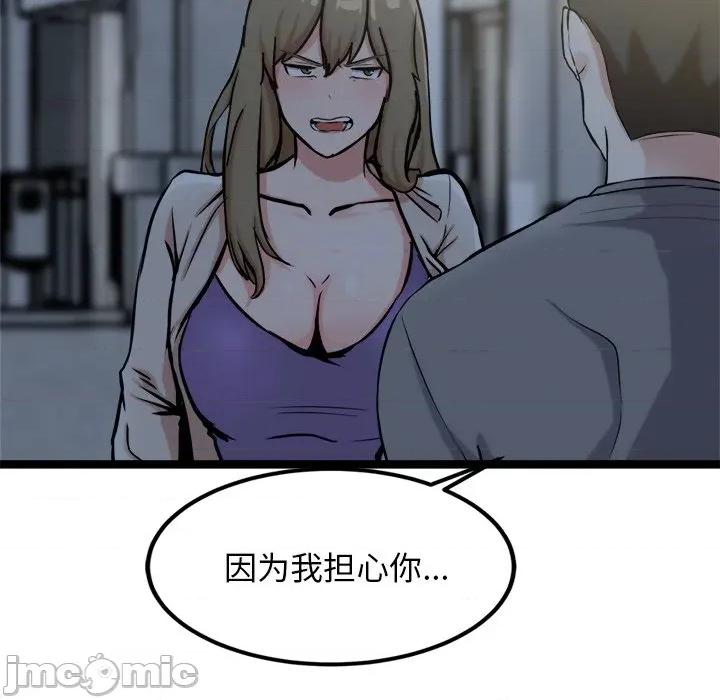 犬神的游戏 犬神的游戏-犬神的游戏 第18话 第25页