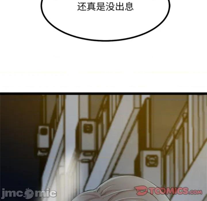 犬神的游戏 犬神的游戏-犬神的游戏 第18话 第30页