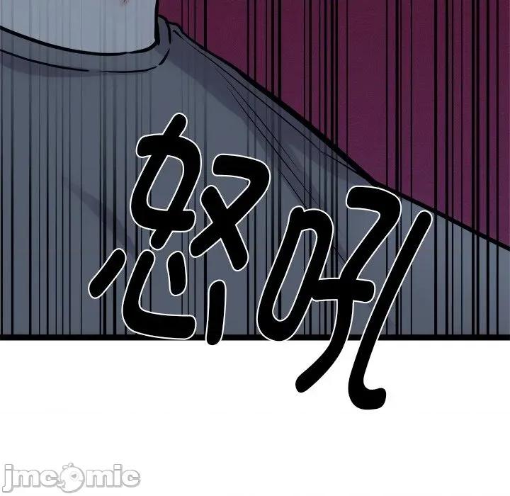 犬神的游戏 犬神的游戏-犬神的游戏 第18话 第55页