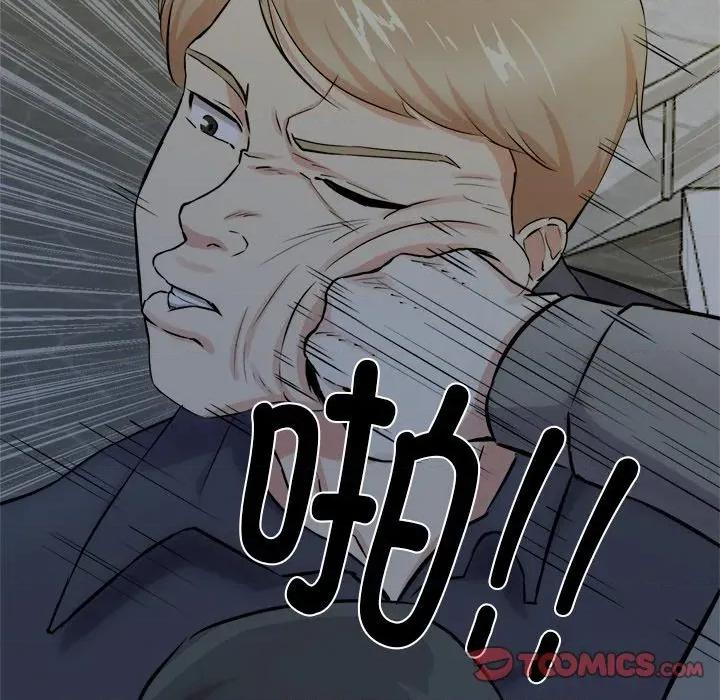 犬神的游戏 犬神的游戏-犬神的游戏 第18话 第57页