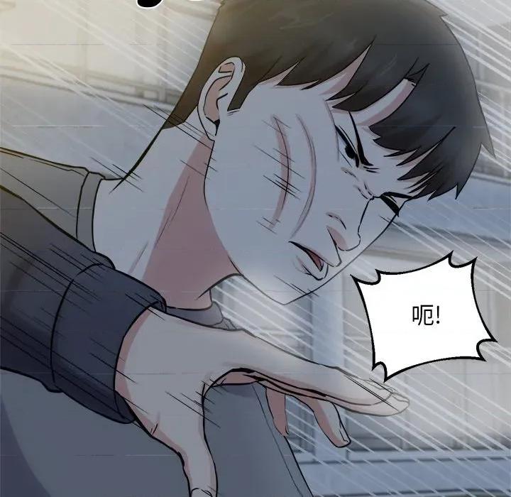 犬神的游戏 犬神的游戏-犬神的游戏 第18话 第72页