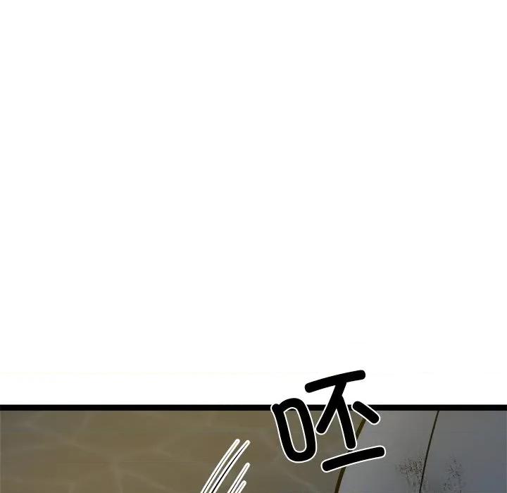 犬神的游戏 犬神的游戏-犬神的游戏 第18话 第82页