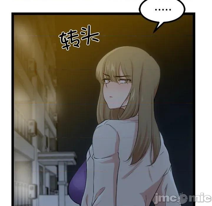犬神的游戏 犬神的游戏-犬神的游戏 第18话 第85页