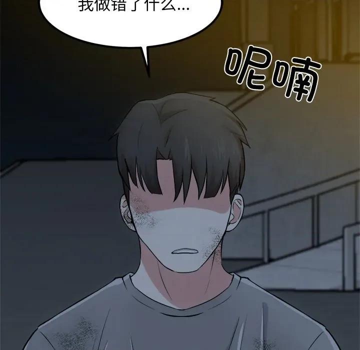 犬神的游戏 犬神的游戏-犬神的游戏 第18话 第101页