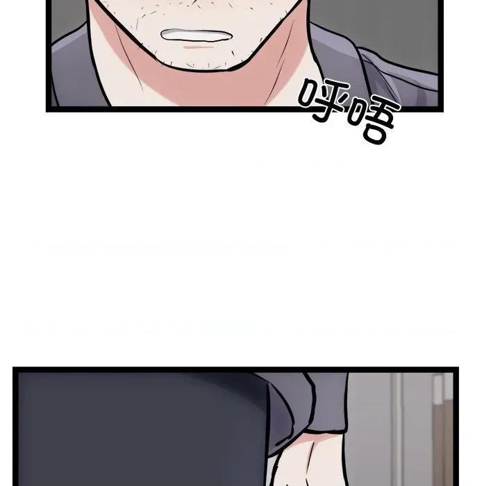 犬神的游戏 犬神的游戏-犬神的游戏 第18话 第112页