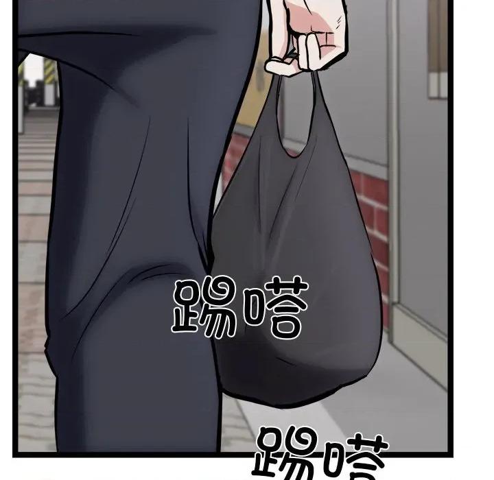 犬神的游戏 犬神的游戏-犬神的游戏 第18话 第113页