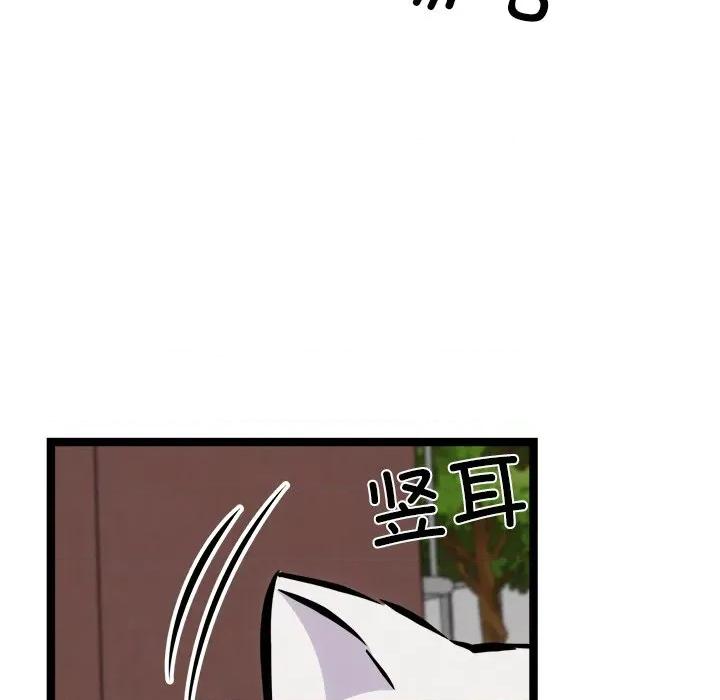 犬神的游戏 犬神的游戏-犬神的游戏 第18话 第114页