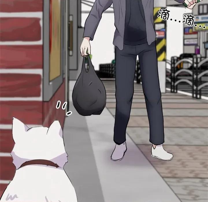 犬神的游戏 犬神的游戏-犬神的游戏 第18话 第117页