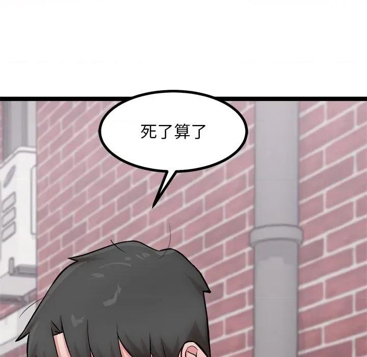 犬神的游戏 犬神的游戏-犬神的游戏 第18话 第119页