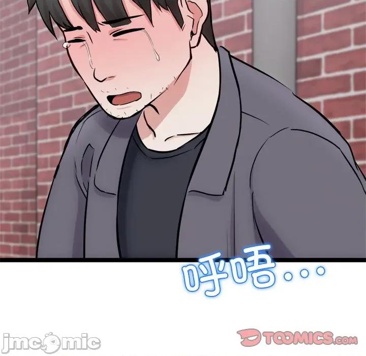 犬神的游戏 犬神的游戏-犬神的游戏 第18话 第120页
