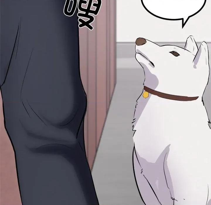 犬神的游戏 犬神的游戏-犬神的游戏 第18话 第124页