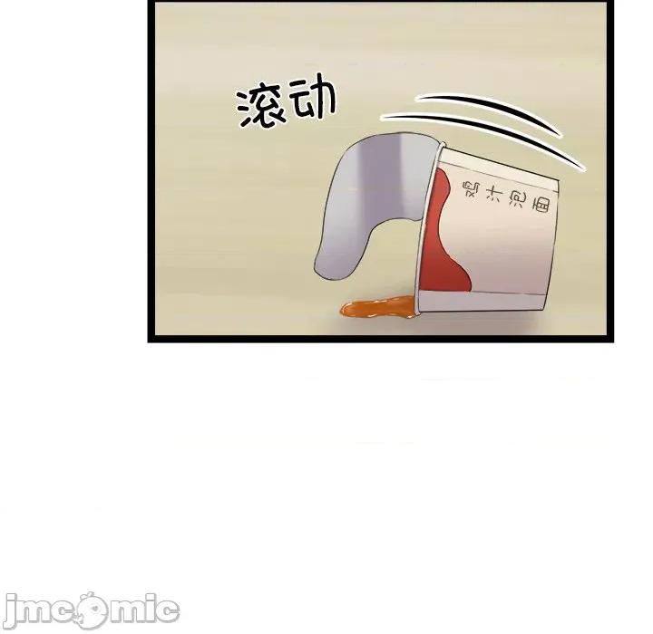犬神的游戏 犬神的游戏-犬神的游戏 第18话 第130页