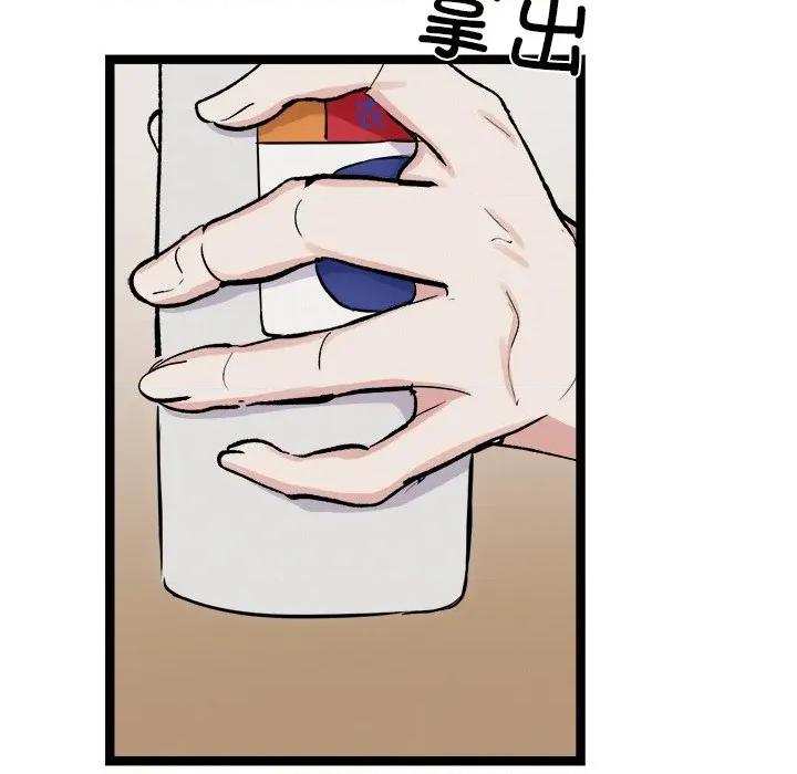 犬神的游戏 犬神的游戏-犬神的游戏 第18话 第136页