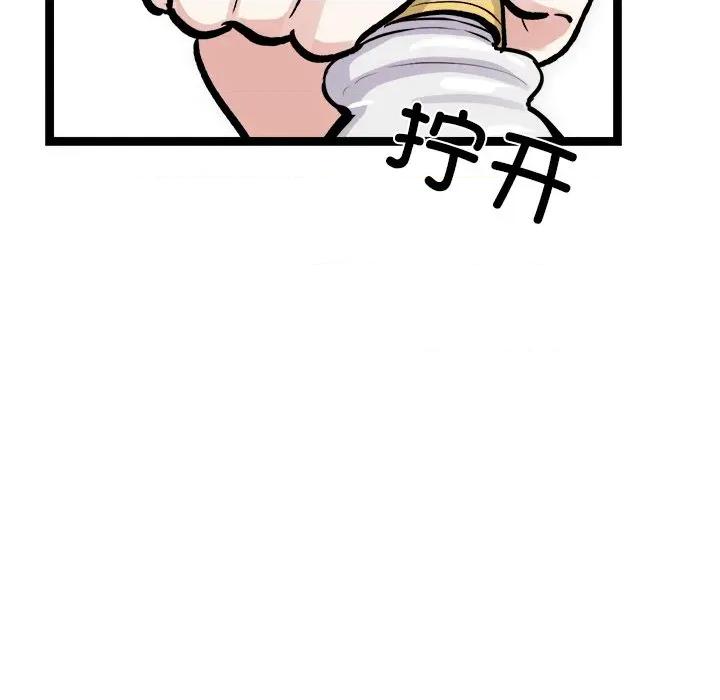 犬神的游戏 犬神的游戏-犬神的游戏 第18话 第141页
